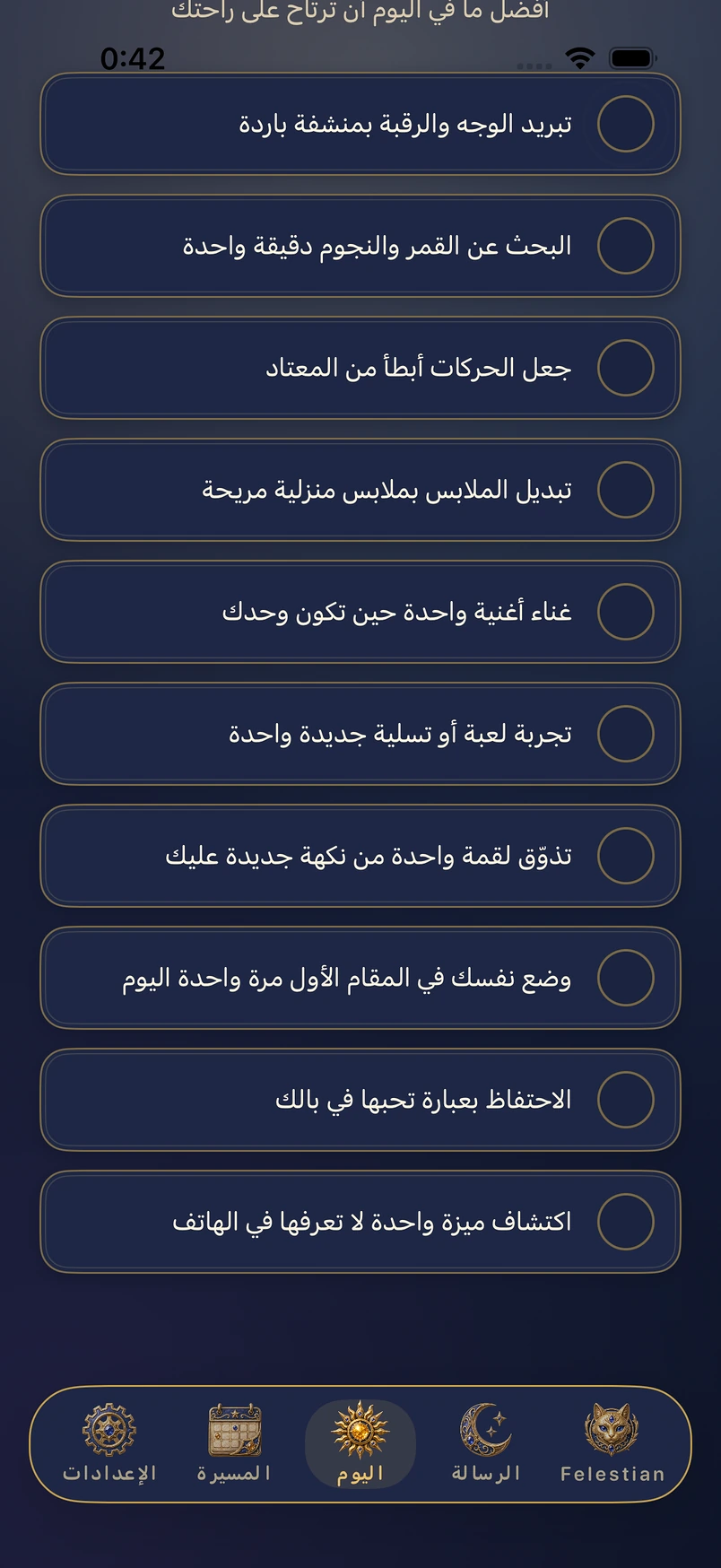 يومٌ آخر