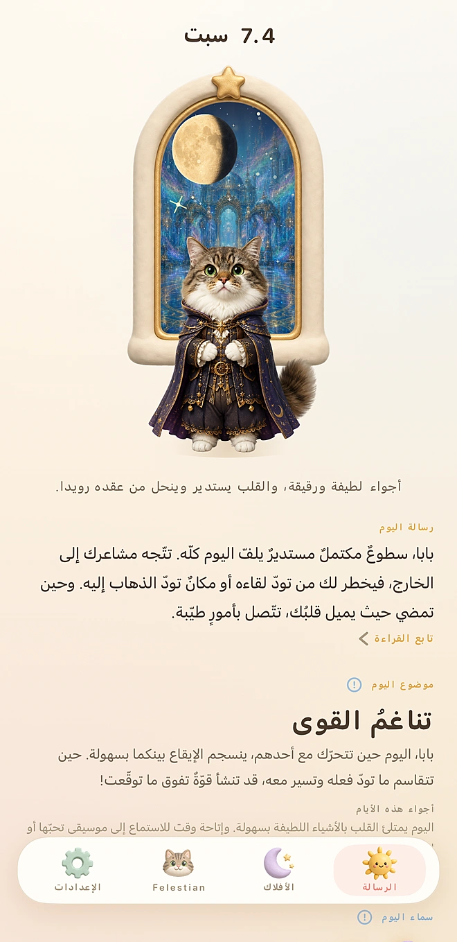 سمة «الطين»