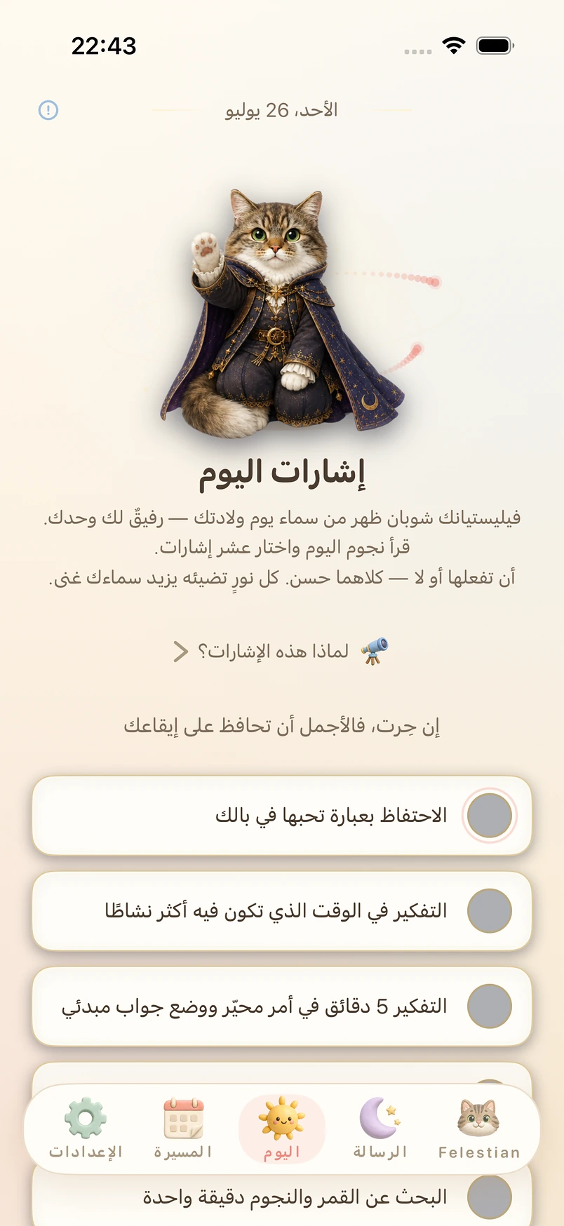 سمة «طينيّ»