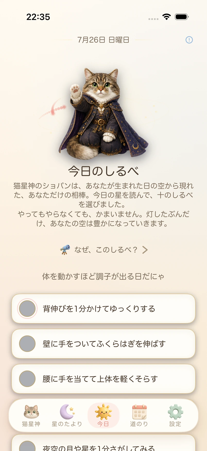 クレイテーマ