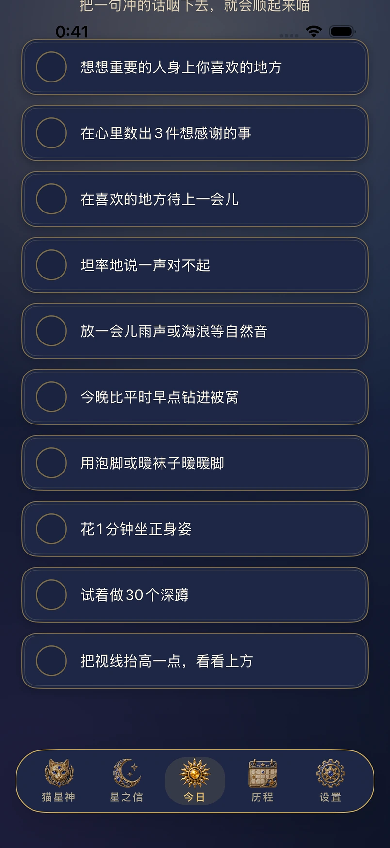 又一天