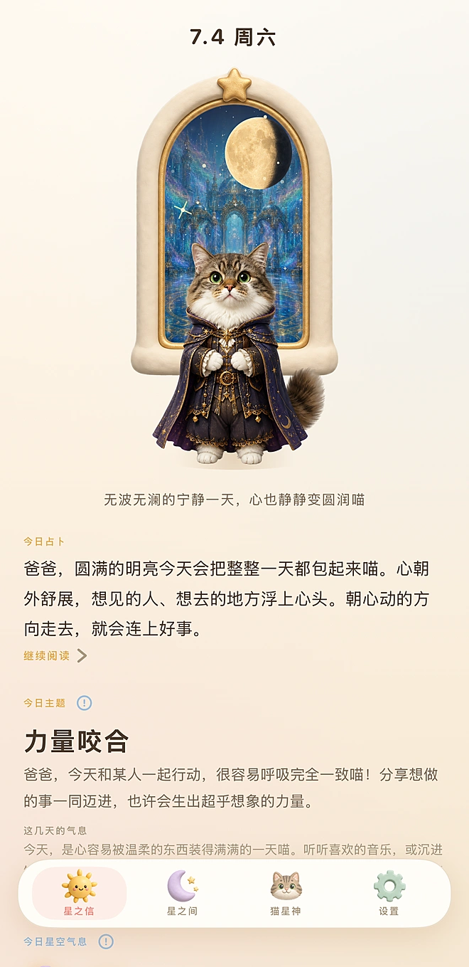 黏土主题