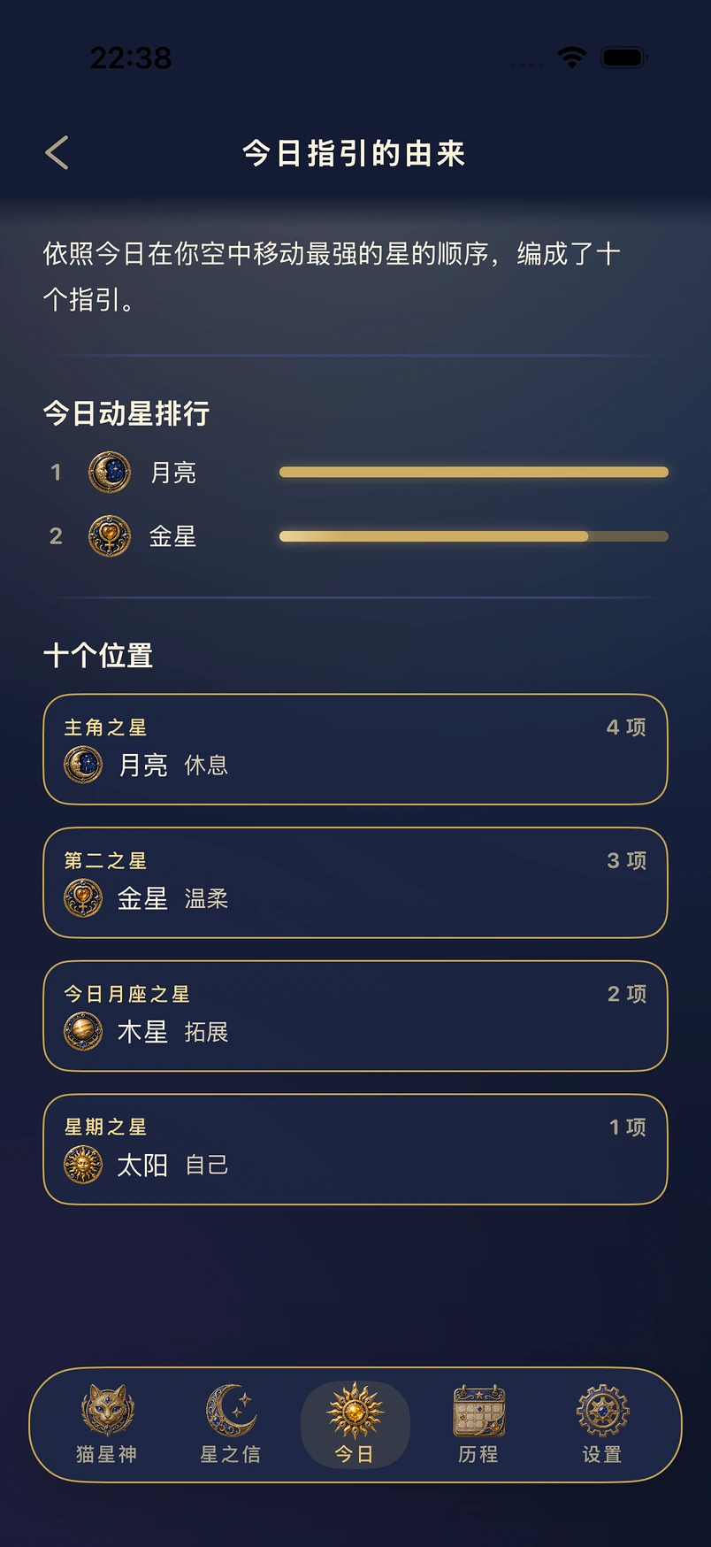 为什么是这些指引？——排名与分配，全部公开