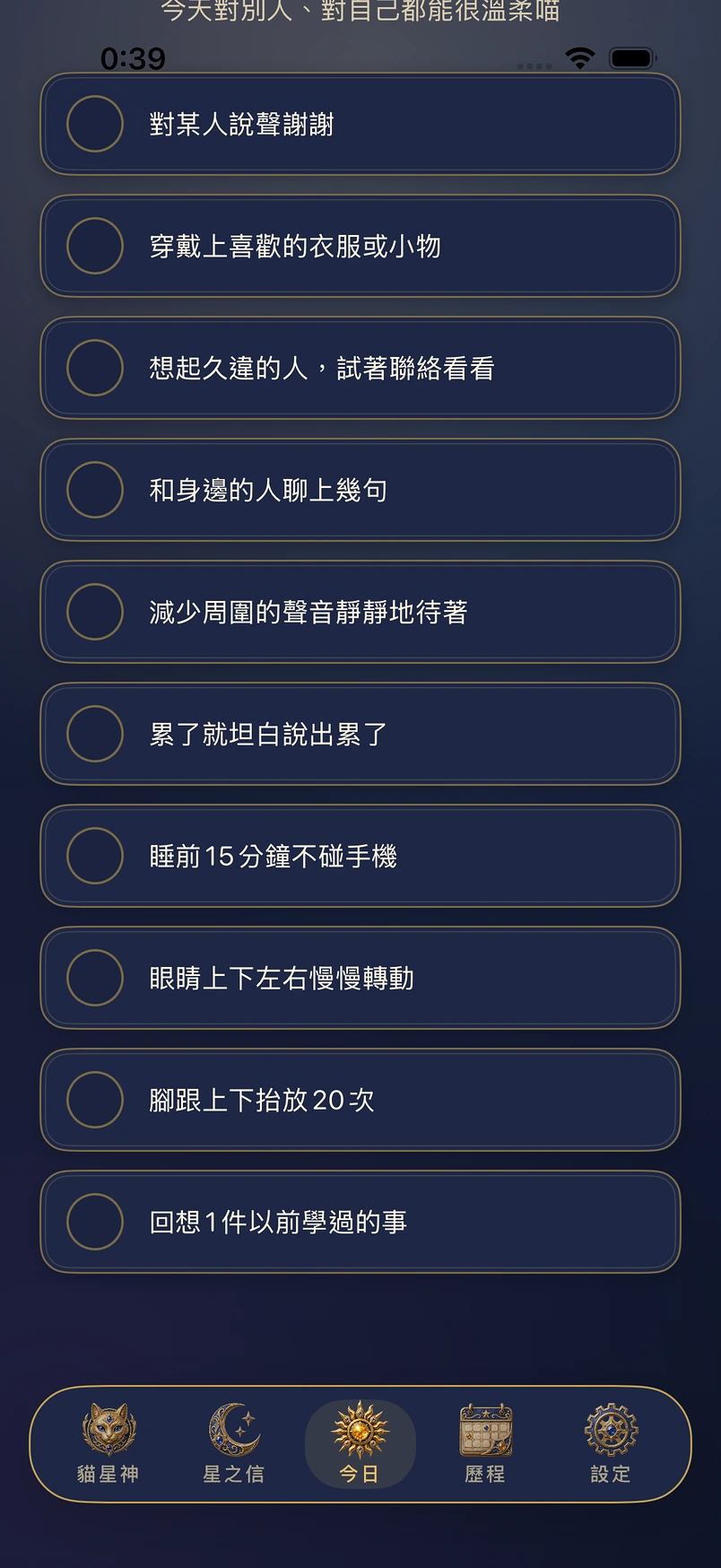 某一天