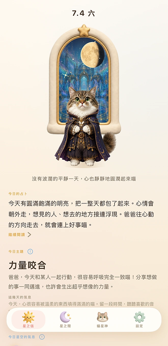 黏土主題