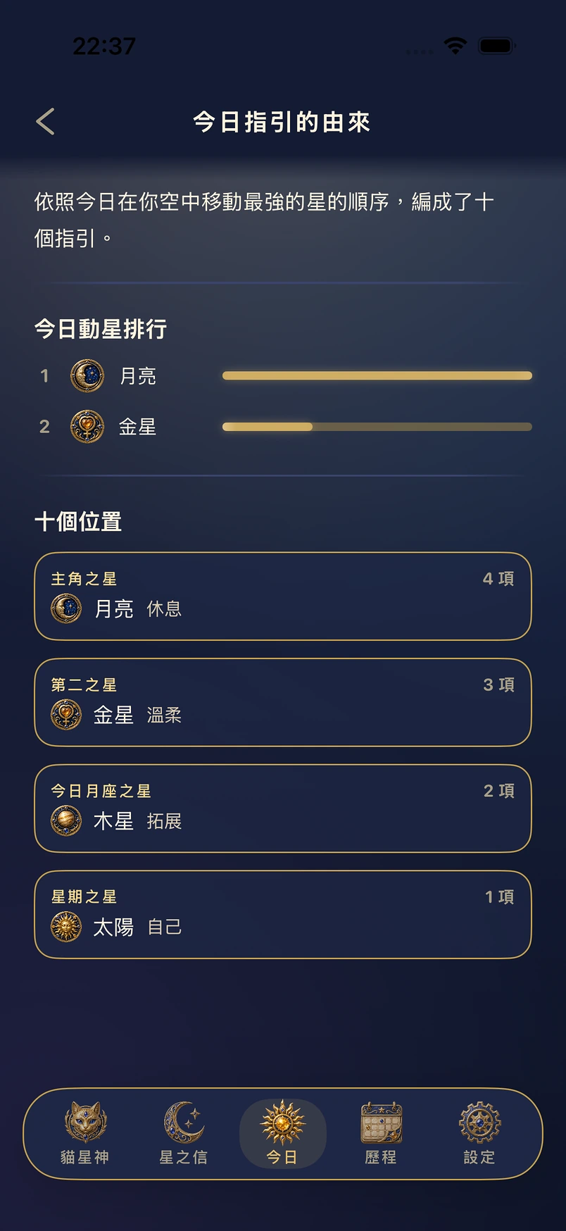 為什麼是這些指引？——排名與分配，全部公開